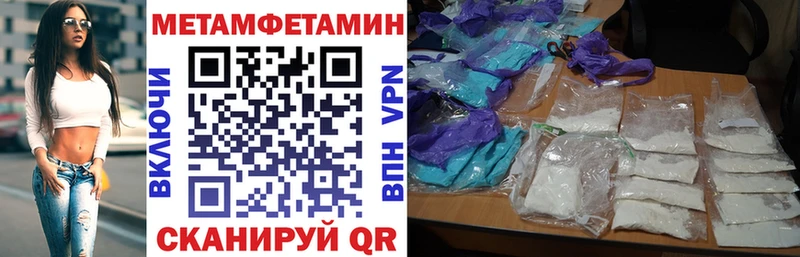 Амфетамин 97%  купить наркоту  Бавлы 