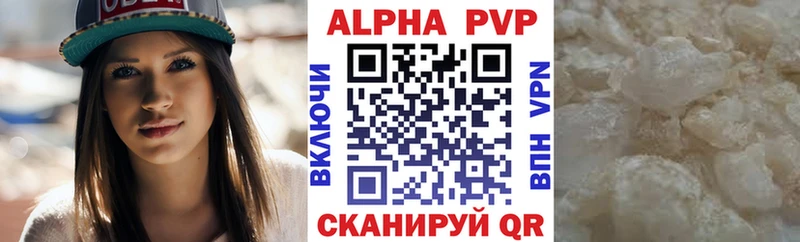 Альфа ПВП СК  Бавлы 
