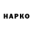 КЕТАМИН VHQ Silvia Lozoya