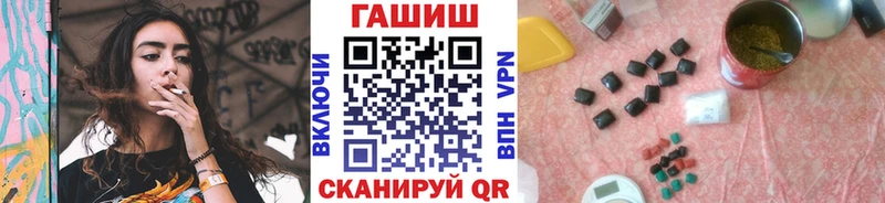 Гашиш Premium Бавлы