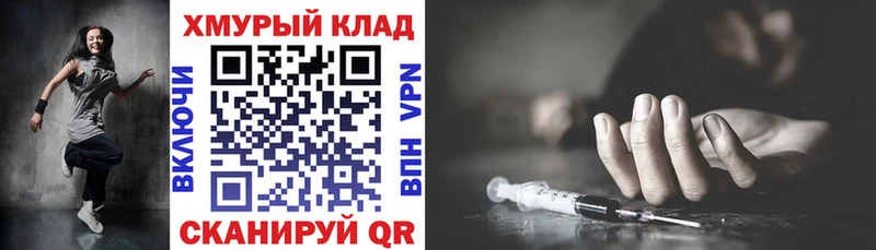 Героин гречка  Бавлы 
