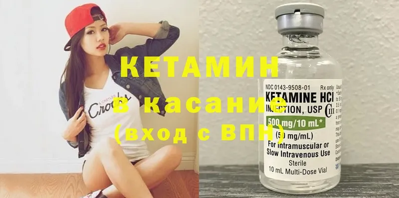 дарнет шоп  Бавлы  дарк нет клад  КЕТАМИН ketamine 