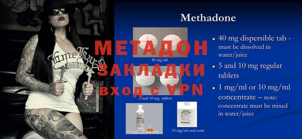 меф VHQ Осташков