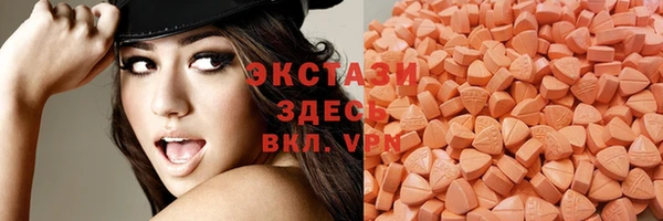 бошки Осинники