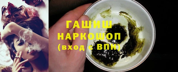 меф VHQ Осташков