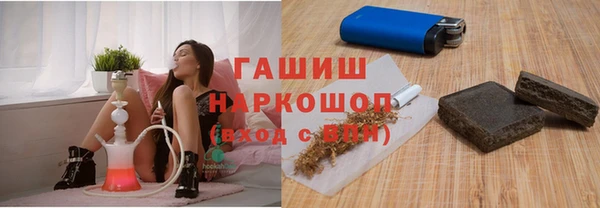 меф Соль-Илецк