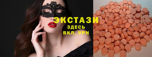 меф VHQ Осташков