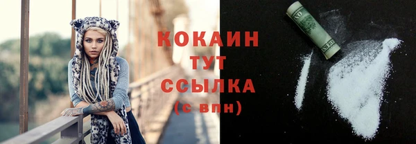 синтетический гашиш Переславль-Залесский