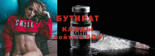 ECSTASY Солнечногорск