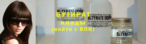 бошки Осинники