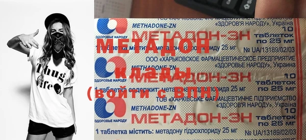 бошки Осинники
