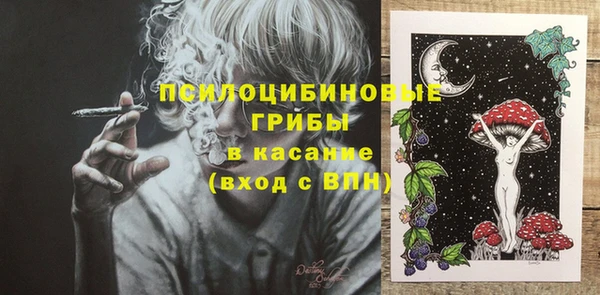 кристаллы Беслан