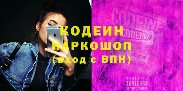гидра Соликамск