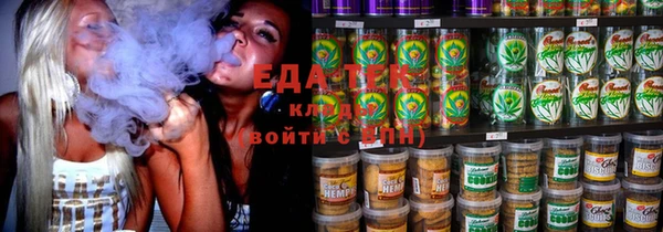 меф VHQ Осташков