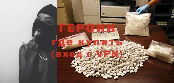меф VHQ Осташков
