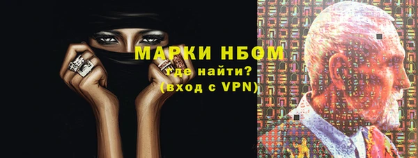 меф VHQ Осташков