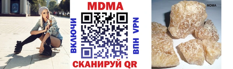 МДМА VHQ ссылка на мегу сайт Бавлы