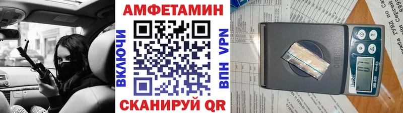 где продают наркотики  Бавлы  Метамфетамин винт 