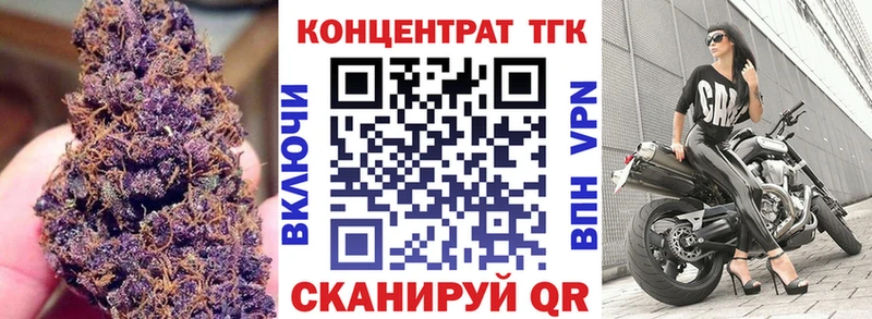 Дистиллят ТГК жижа  это формула  Бавлы  kraken ССЫЛКА 