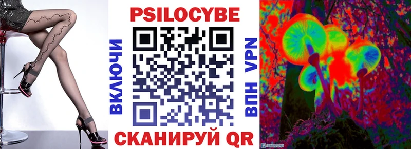гидра вход  Бавлы  Псилоцибиновые грибы мухоморы  даркнет сайт 